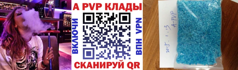 кракен вход  Сатка  APVP VHQ  наркота 