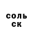 ГАШИШ гарик Johnny Gooch