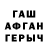 Меф мяу мяу мука Yury Meliashkevich