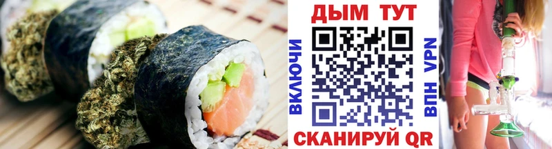 где найти   Сатка  Cannafood марихуана 