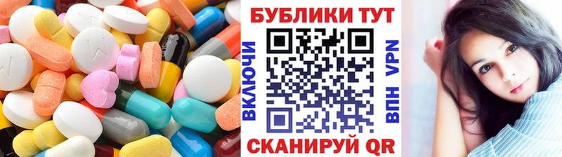 Ecstasy 99%  Сатка 