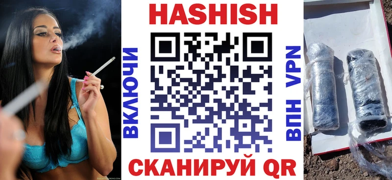 Гашиш ice o lator  Сатка 