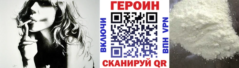 блэк спрут как войти  Сатка  Героин хмурый 