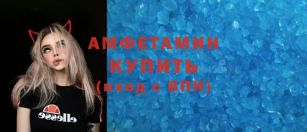 гашик Балабаново