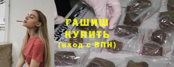 MESCALINE Балахна