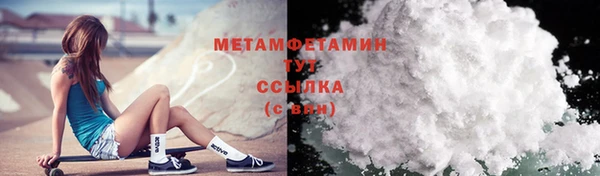 гашик Балабаново