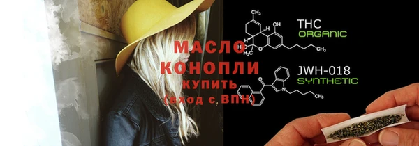 гашик Балабаново