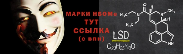 MESCALINE Балахна