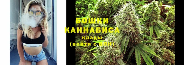 MESCALINE Балахна