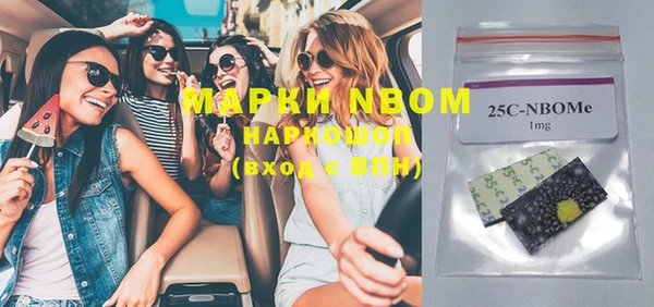 MESCALINE Балахна