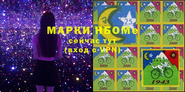spice Аркадак
