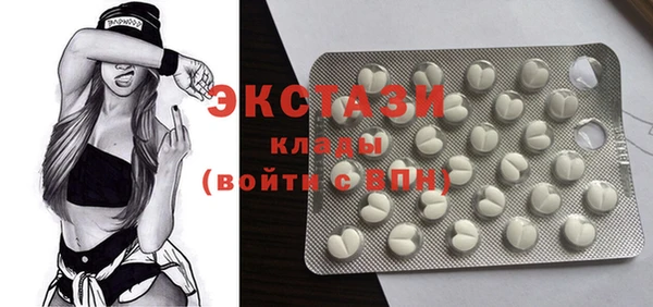 гашик Балабаново