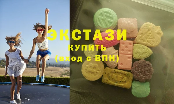 мефедрон Арсеньев