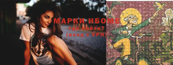 MESCALINE Балахна