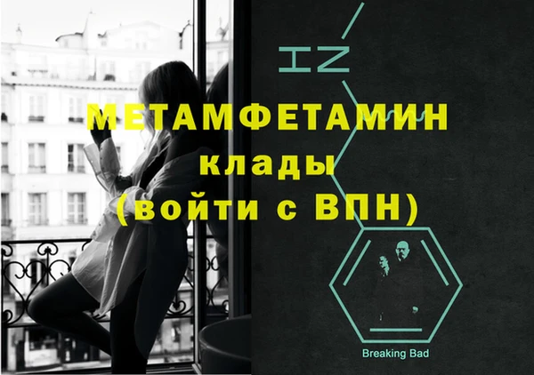 гашик Балабаново
