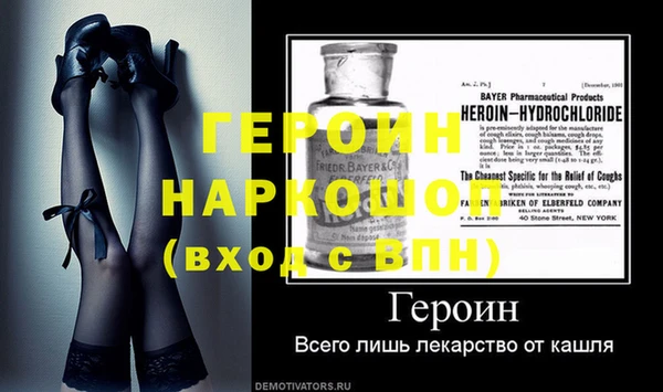 герыч Михайловск