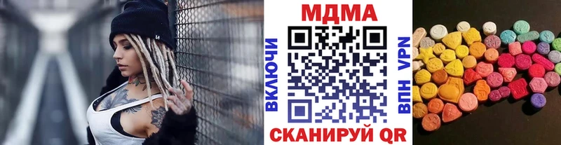 МДМА кристаллы  Сатка 