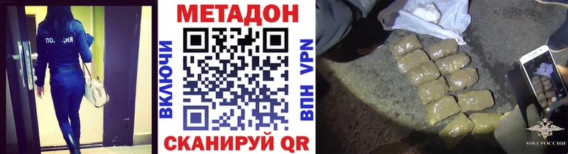 МЕТАДОН белоснежный  Сатка 