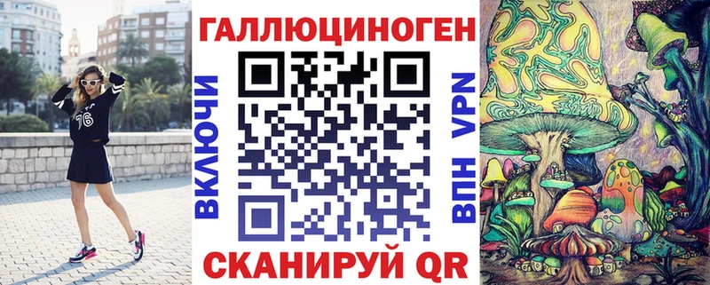 Псилоцибиновые грибы Psilocybe  Сатка 
